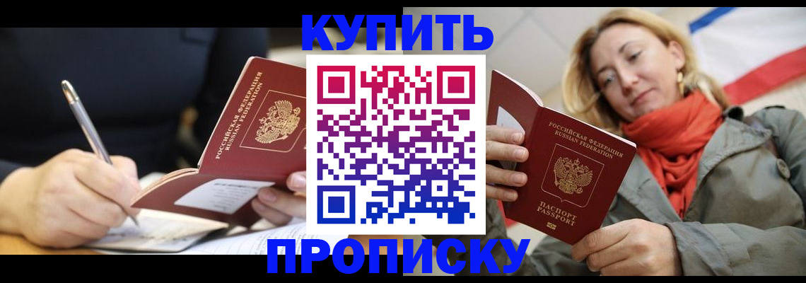 регистрация для школы в Пролетарске